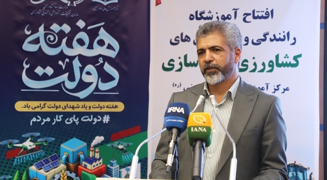 ربانی‌نسب: ایجاد تحول در آموزش ماشین‌های ویژه کشاورزی و عمرانی با رویکرد ارتقای ایمنی و تخصص‌محوری