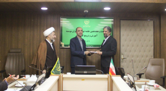 معاونت اداری و مالی مشخص شد