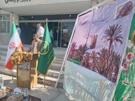 گرامیداشت روز ملی خرما