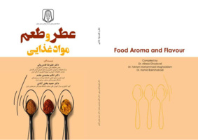 کتاب «عطر و طعم مواد غذایی» منتشر شد