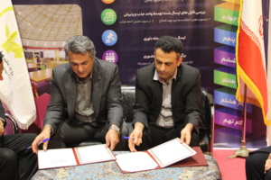 امضای تفاهم‌نامه همکاری فناورانه میان پارک علم و فناوری گلستان و مرکز تحقیقات ذخایر آبزیان آب‌های داخلی کشور