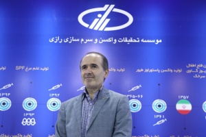 رئیس موسسه رازی: تولید واکسن جدید تب برفکی با سویه بومی ایران در مراحل پایانی آزمایش