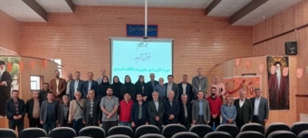 رحیم‌آباد میزبان دوره تخصصی مدیریت باغ‌های فندق شد