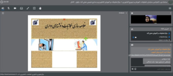 خلاصه‌سازی مکاتبات و نوشته‌های اداری