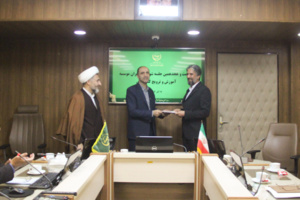 معاونت اداری و مالی مشخص شد