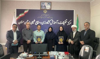گرامیداشت روز ارتباطات و روابط عمومی در مرکز تحقیقات و آموزش کشاورزی و منابع طبیعی استان سمنان