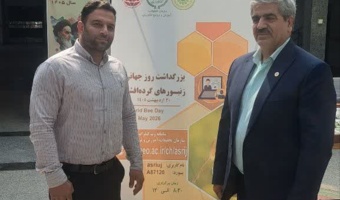 حضور محقق مرکز در همایش ملی روز جهانی زنبورهای گرده‌افشان