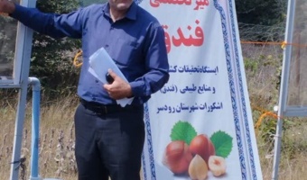 تلفیق پژوهش و ترویج در رودسر