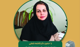 باحضور معاون بخش تحقیقات حشره‌شناسی کشاورزی موسسه تحقیقات گیاه‌پزشکی کشور برگزار شد؛