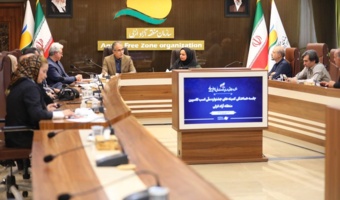 گامی برای معرفی میراث اصیل ایرانی