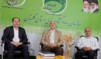 تبیین راهکارهای توسعه علوفه‌های کم‌آب‌بر تابستانه و پاییزه در شبکه برکت