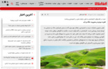 قدرت مردم در مدیریت خاک و آب
