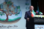 مراسم گرامیداشت روز جهانی خاک برگزار شد