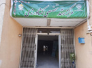 ارتقای چشمگیر مرکز رشد تخصصی کشاورزی استان کرمان به درجه ۲