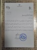 انتخاب عضو هیات علمی بخش تحقیقات گیاه‌پزشکی استان کرمان به‌عنوان داور برتر