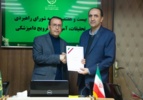 ابوالفضل فرجی عضو شورای راهبردی تحقیقات، آموزش و ترویج کشاورزی شد