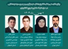 تجلیل از نمونه‌های ملی شبکه عاملین ترویج کشاورزی با حضور رئیس‌جمهور