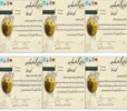 حضور مؤثر بخش تحقیقات خاک و آب مرکز تحقیقات کشاورزی و منابع طبیعی آذربایجان غربی