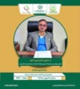 بررسی مدیریت کاهش خسارت یخبندان در مرکبات با حضور عضو هیات علمی پژوهشکده مرکبات و میوه ‌های نیمه ‌گرمسیری در رادیو اقتصاد