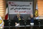 بازتاب نشست خبری رئیس موسسه تحقیقات علوم دامی کشور در رسانه های خبری
