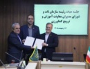 مشاور رییس موسسه و سرپرست اداره روابط عمومی منصوب شد