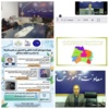 نخستین جلسه وبینار ;دورنمای آینده شغلی و تحصیلی در هنرستانها