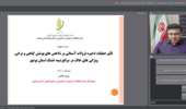 راهکاری مؤثر برای افزایش پوشش گیاهی در مراتع