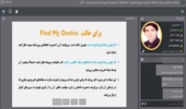 چالش‌ها و تهدیدهای فضای مجازی برای فعالان بخش کشاورزی؛ از هشدار تا راهکار
