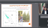 برگزاری وبینار تخصصی پهنه‌بندی و معرفی گونه‌های هالوفیت
