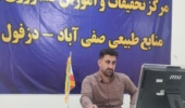 مدیریت طغیان پروانه برگخوار سفید بلوط جنگلهای زاگرس (از تشخیص تا مبارزه مؤثر)