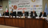 برگزاری کارگاه آموزشی «نقش تغذیه در تاب‌آوری کلنی‌های زنبورعسل در شرایط تغییر اقلیم» در اردبیل