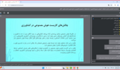 حکمرانی هوش مصنوعی