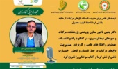 معاون پژوهشی پژوهشکده مرکبات و میوههای نیمهگرمسیری، در گفتگو با رادیو اقتصاد، مهمترین راهکارهای علمی و کاربردی مدیریت باغهای مرکبات در فصل تابستان و کاهش خسارت ناشی از تنش گرما و آفتابسوختگی را تشریح کرد