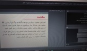 بررسی نیاز آبی گیاهان و نقش آن در مدیریت نوین آبیاری در یک وبینار آموزشی