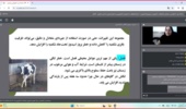 برگزاری دوره آموزشی مدیریت لنگش در گاوهای شیری