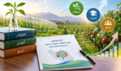 تدوین گزارش «آینده‌پژوهی نقش تحقیقات، آموزش و ترویج در توسعه باغبانی ایران»