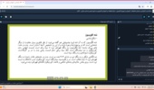 دوره آموزشی مدیریت کنترل آفات مهم یونجه