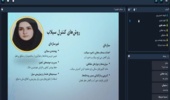 برگزاری برنامه «استودیو کشاورز» با موضوع سیلاب شهری و روش‌های کنترل آن