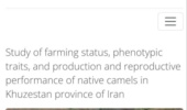 شتر بومی خوزستان در ویترین جهانی تنوع ژنتیکی دام؛ پژوهش پژوهشگر خوزستانی در سامانه فائو منتشر شد