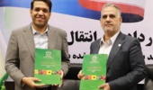 امضای قراردادهای انتقال فناوری و واگذاری غیرانحصاری امتیاز تولید بذر ۵ رقم منتخب محصولات روغنی به شرکت سرمایه‌گذاری جاهد