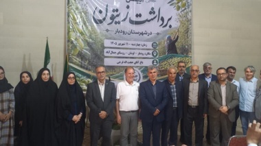 گذار از سنت به فناوری