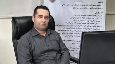 موفقیت پژوهشگر علوم دریایی در مجامع ملی؛