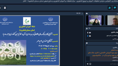 برگزاری دومین جلسه دوره آموزشی «آشنایی با کاربرد بانک‌های اطلاعاتی و بهره‌برداری از آن در مکانیزاسیون کشاورزی»