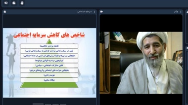 تبیین ابعاد جنگ نرم و ضرورت صیانت از سرمایه اجتماعی در دوره آموزشی «بصیرت‌افزایی و دشمن‌شناسی»