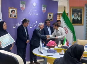 نقش دادههای هواشناسی در تحول کشاورزی گیلان