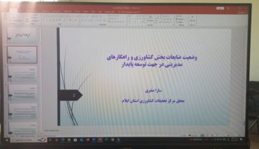 راهکارهای نوین برای مدیریت ضایعات کشاورزی