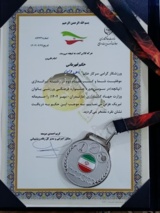 کسب مدال نقره نماینده موسسه رازی