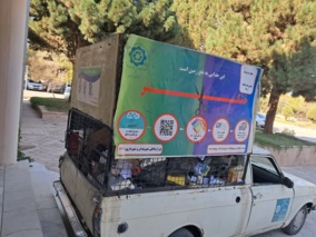 همکاری مرکز تحقیقات کشاورزی استان کرمان با سازمان مدیریت پسماند شهرداری