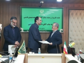 ابوالفضل فرجی  به سمت معاون سازمات تات ورییس  موسسه آموزش و ترویج کشاورزی منصوب شد