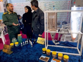 نمایش دستاوردهای نوین شیلاتی در نمایشگاه «دستاوردهای پایگاه‌های بسیج اسوه» ارومیه